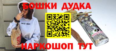 молекула духа Гагарин