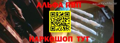 соль ск Балаково