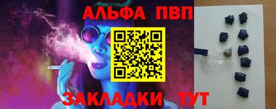 молекула духа Гагарин