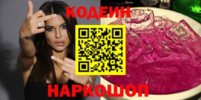 шишки Гай