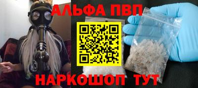 молекула духа Гагарин