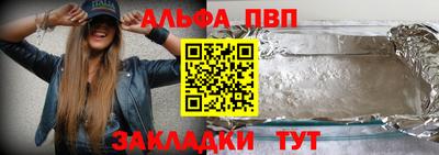 молекула духа Гагарин