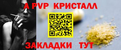 соль ск Балаково