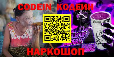 шишки Гай