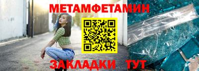 шишки Гай