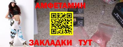 молекула духа Гагарин