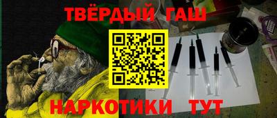 шишки Гай