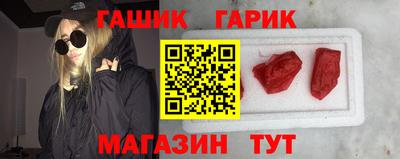 шишки Гай