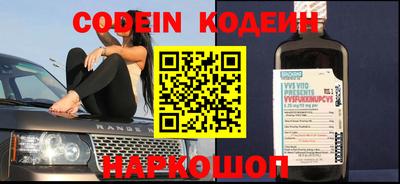 молекула духа Гагарин