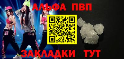 соль ск Балаково