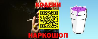 молекула духа Гагарин