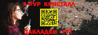 молекула духа Гагарин