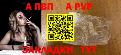 молекула духа Гагарин