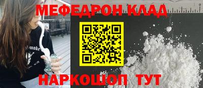 молекула духа Гагарин