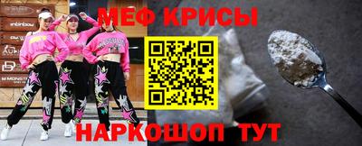 соль ск Балаково