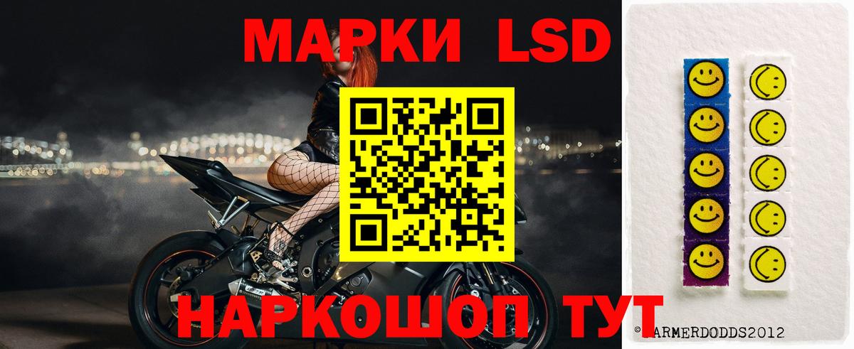 Лсд 25 экстази  Лсд 25 экстази ecstasy  Железноводск  LSD-25 экстази ecstasy 