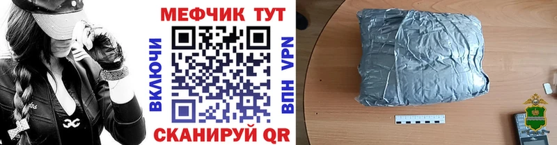 Меф кристаллы  хочу   Железноводск 