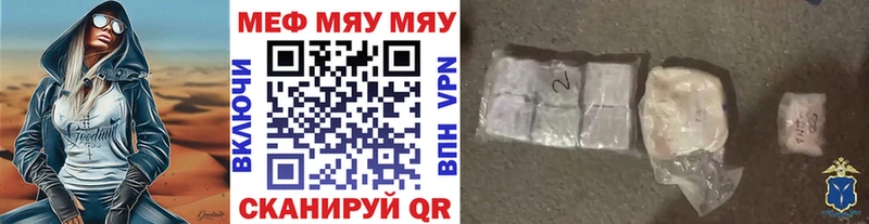 МЕФ  Железноводск