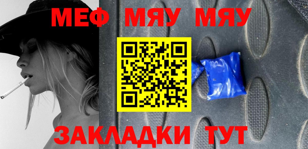 МАРИХУАНА Железноводск