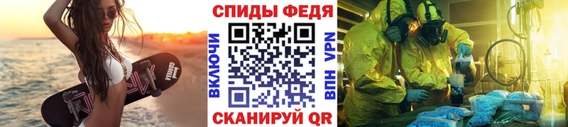 хочу наркоту  Железноводск  Первитин мет 