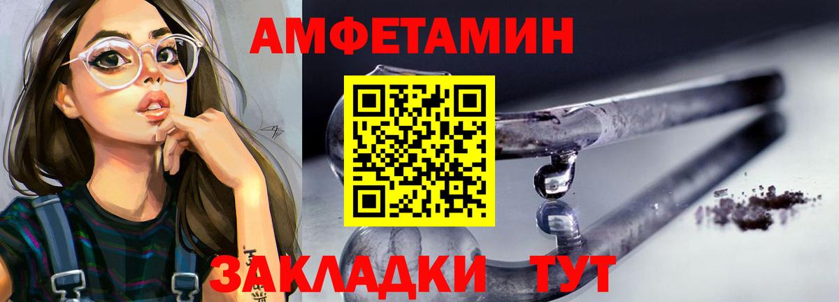Метамфетамин Декстрометамфетамин 99.9% Железноводск