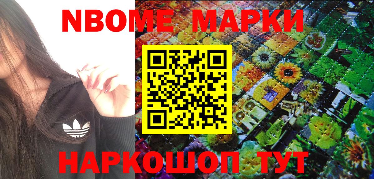 МЕТ  Марихуана  Вход с VPN  MDMA  Гашиш  Мефедрон   Железноводск  ЭКСТАЗИ  Альфа ПВП СОЛЬ кристаллы  Кокаин 