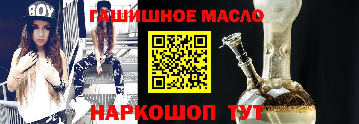 Дистиллят ТГК жижа  Железноводск 