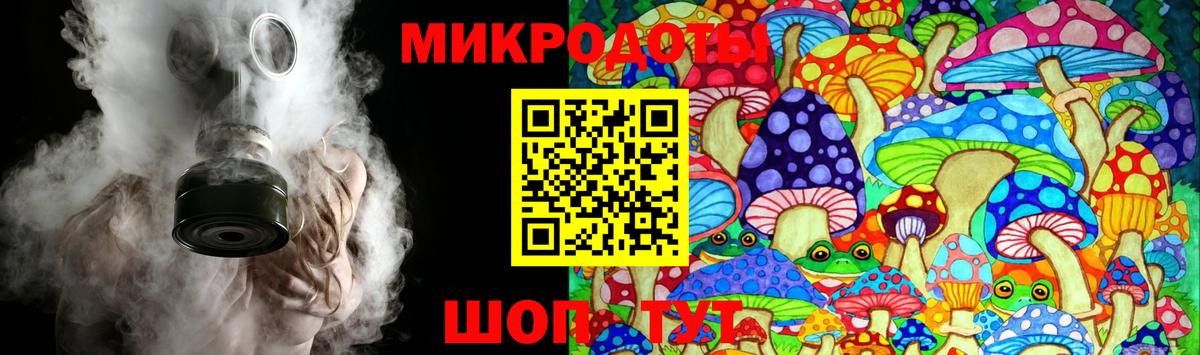 продажа наркотиков  Галлюциногенные грибы мицелий  Галлюциногенные грибы Cubensis  Вход с VPN  Железноводск 
