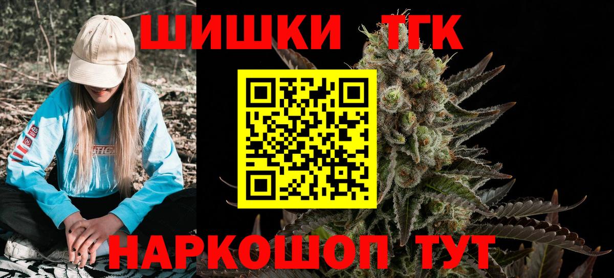 Шишки марихуана семена Железноводск
